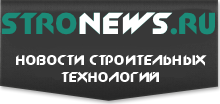 Новые технологии в строительстве